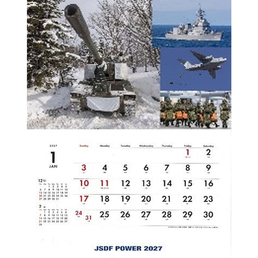 菊池雅之 陸海空自衛隊カレンダー2027 Book |  | 01