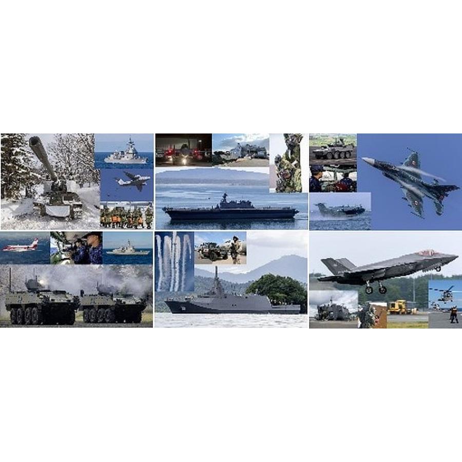 菊池雅之 陸海空自衛隊カレンダー2027 Book |  | 02