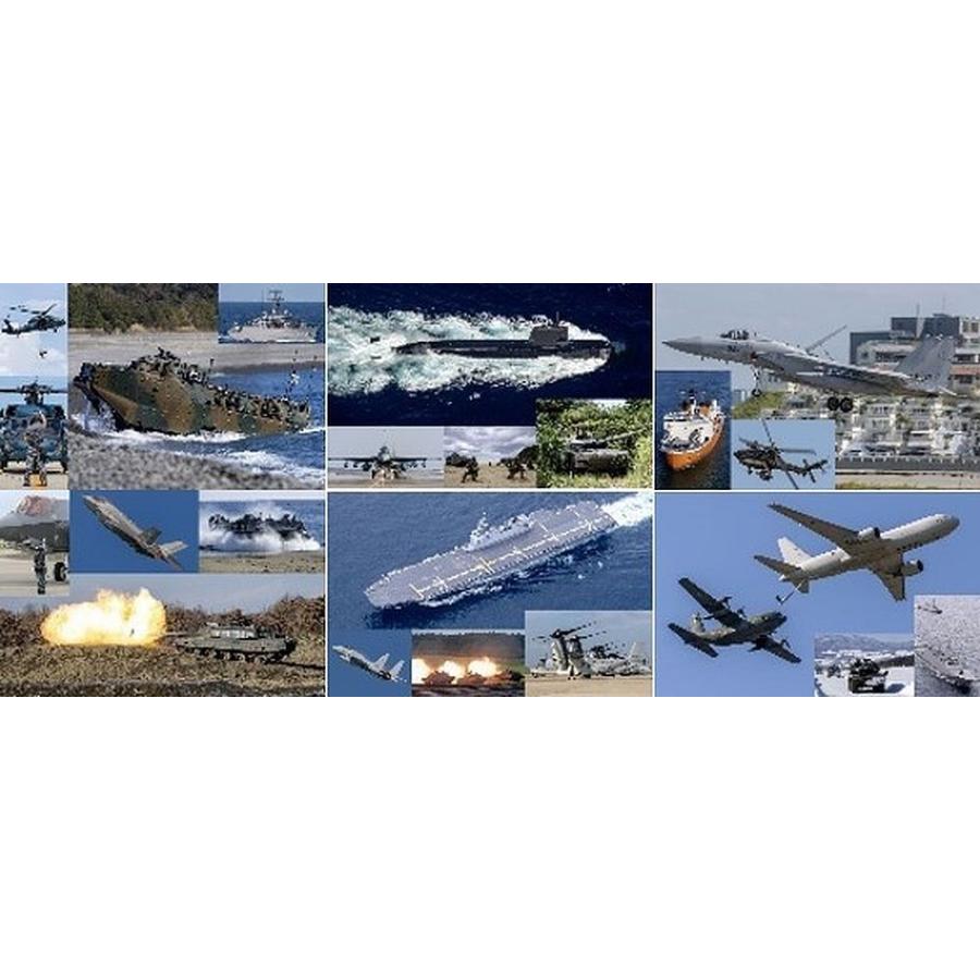 菊池雅之 陸海空自衛隊カレンダー2027 Book |  | 03