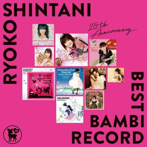 新谷良子 Ryoko Shintani 25th Anniversary BEST BAMBI RECORD＜数量限定生産盤＞ LP | 