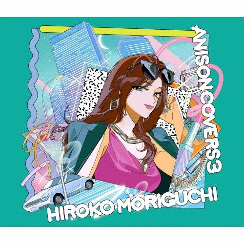 森口博子 ANISON COVERS 3 ［CD+Blu-ray Disc］＜初回限定盤＞ CD ※特典あり