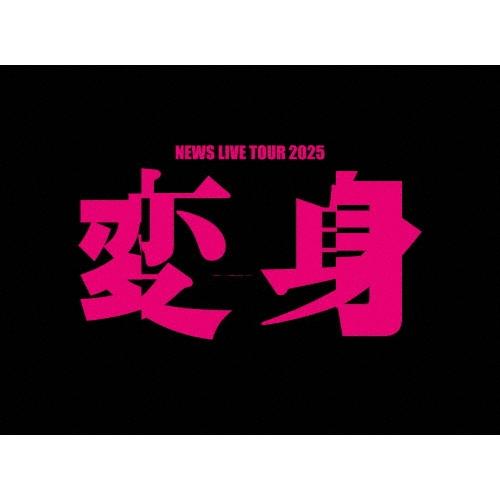 NEWS LIVE TOUR 2025 変身 ［2DVD+トレカ］＜初回盤＞ DVD