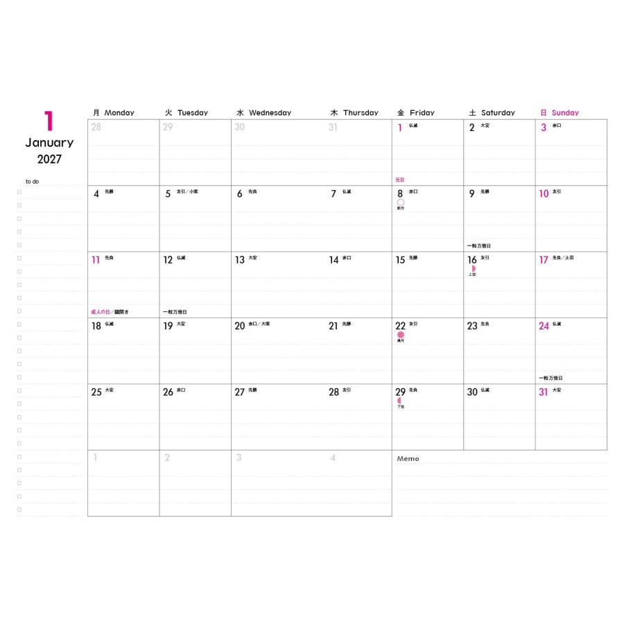 永岡書店編集部 2027 SCHEDULE & MONEY BOOK・GOLD Book |  | 02