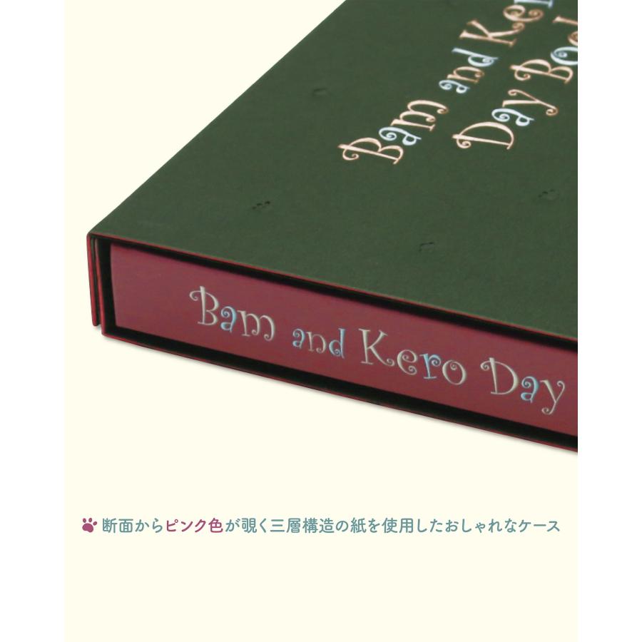 島田ゆか バムとケロのデイブック Bam and Kero Day Book Book |  | 03
