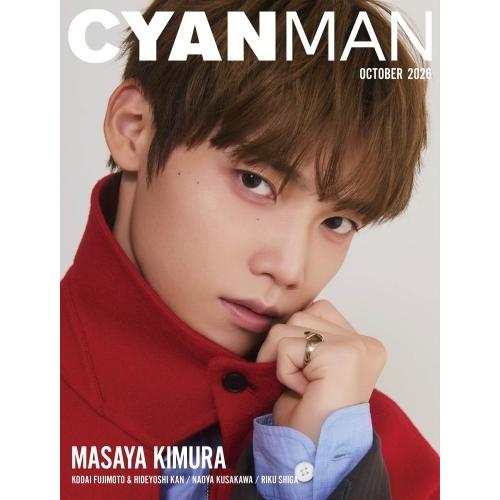 CYAN MAN(シアン マン) 2026年 10月号 [雑誌] Magazine