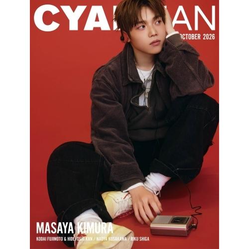 CYAN MAN(シアン マン) 2026年 10月号 [雑誌] Magazine |  | 01