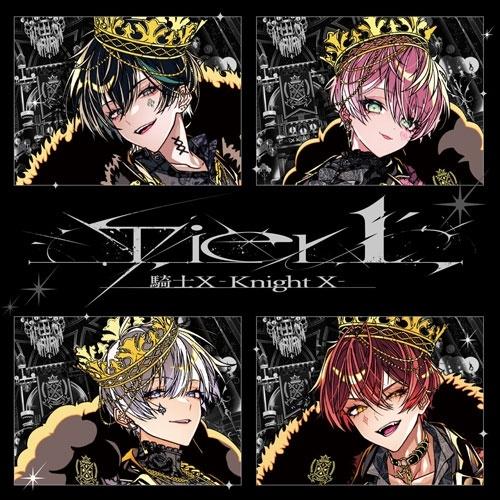 騎士X - Knight X Tier1＜初回限定盤＞ CD ※特典あり