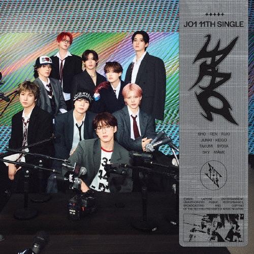 JO1 AAO ［CD+DVD］＜初回限定盤B＞ 12cmCD Single | 
