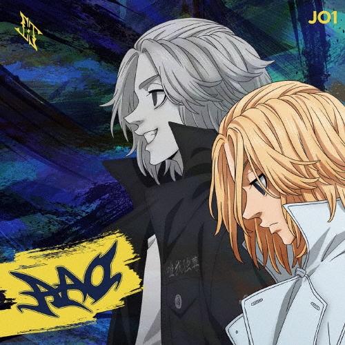 JO1 AAO＜アニメ盤＞ 12cmCD Single ※特典あり | 