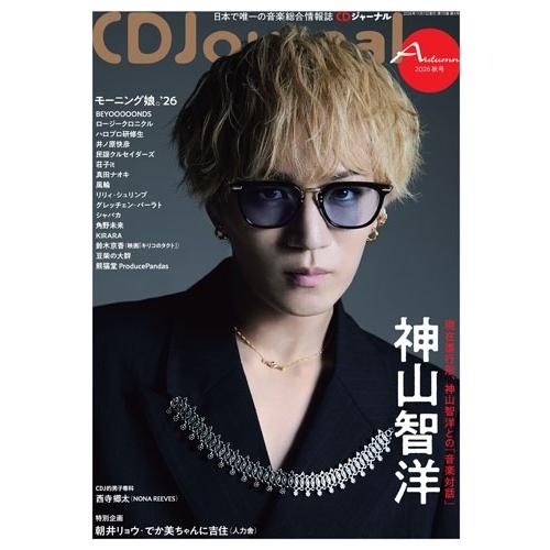 CD Journal (ジャーナル) 2026年 11月号 [雑誌] Magazine | 