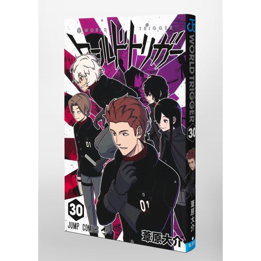 葦原大介 ワールドトリガー 30 COMIC |  | 02