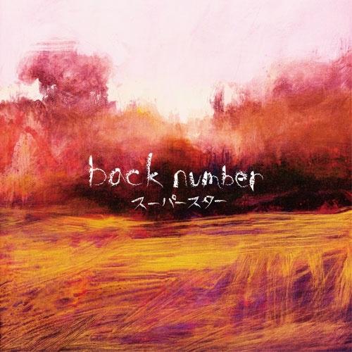 back number スーパースター＜生産限定盤＞ LP | 