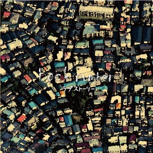 back number ラブストーリー＜生産限定盤＞ LP