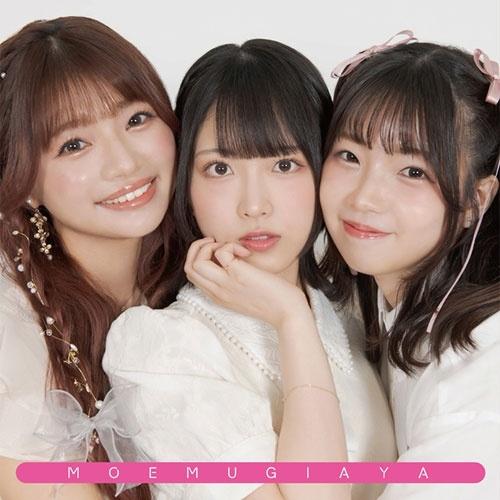 もえむぎあーや しあわせはっぴー・そろって!きゅーとあぐれっしょん! 12cmCD Single | 