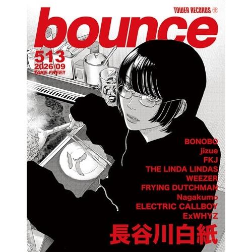 bounce 2026年9月号＜オンライン提供 (数量限定)＞ Magazine |  | 01