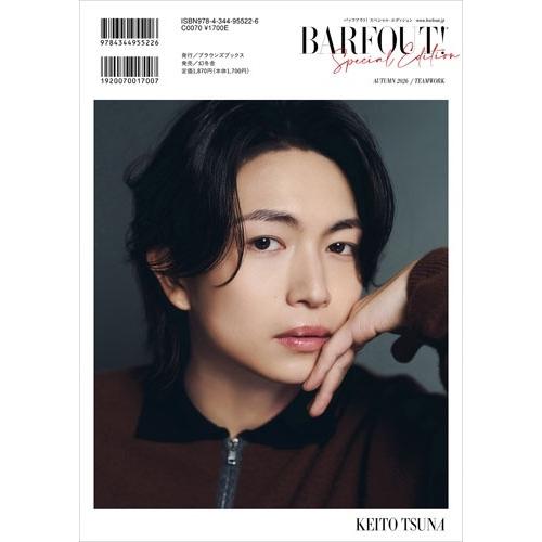 ブラウンズブックス  BARFOUT! SPECIAL EDITION AUTUMN 2026 / TEAMWORK INI Book |  | 01