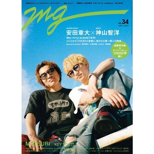 週刊TVガイド関東版増刊 MG(NO.34) 2026年 10/25号 [雑誌] Magazine | 