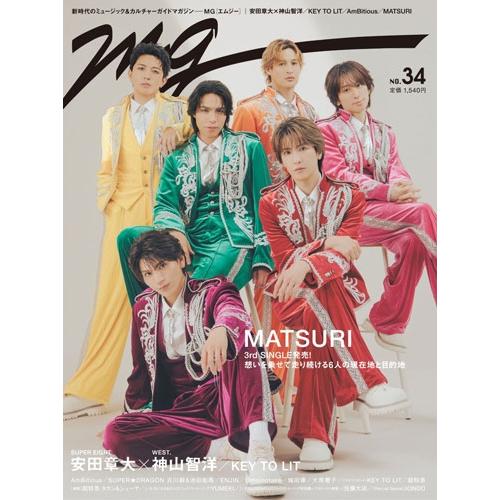 週刊TVガイド関東版増刊 MG(NO.34) 2026年 10/25号 [雑誌] Magazine |  | 01