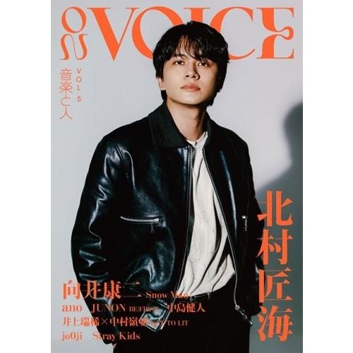 音楽と人増刊 ON VOICE【オン・ヴォイス】Vol.5 2026年 10月号 [雑誌] Magazine |  | 01