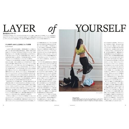 Harper's BAZAAR (ハーパーズバザー)11月号増刊 渡辺翔太特別版 2026年 11月号 [雑誌]＜渡辺翔太 特別版＞ Magazine |  | 01
