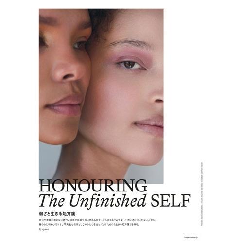 Harper's BAZAAR (ハーパーズバザー)11月号増刊 渡辺翔太特別版 2026年 11月号 [雑誌]＜渡辺翔太 特別版＞ Magazine |  | 04