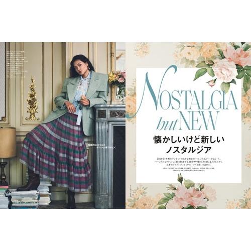 エル・ジャポン11月号増刊 特別版 2026年 11月号 [雑誌]＜神宮寺勇太 特別版＞ Magazine |  | 01