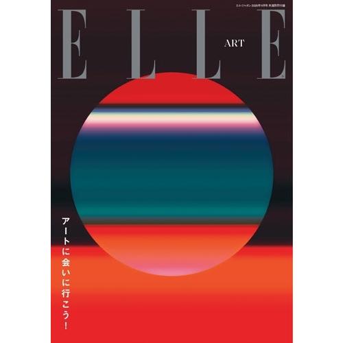 エル・ジャポン11月号増刊 特別版 2026年 11月号 [雑誌]＜神宮寺勇太 特別版＞ Magazine |  | 05