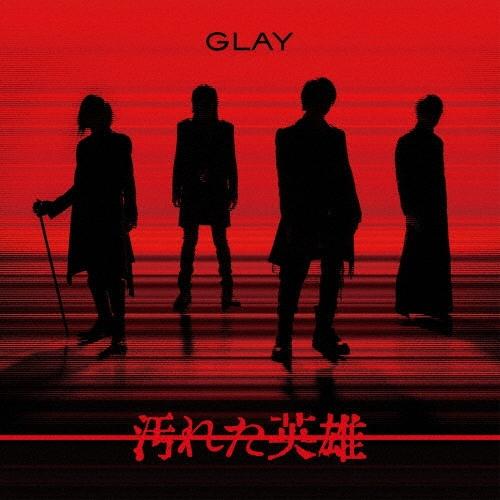 GLAY 汚れた英雄 ［CD+Blu-ray Disc］ 12cmCD Single ※特典あり