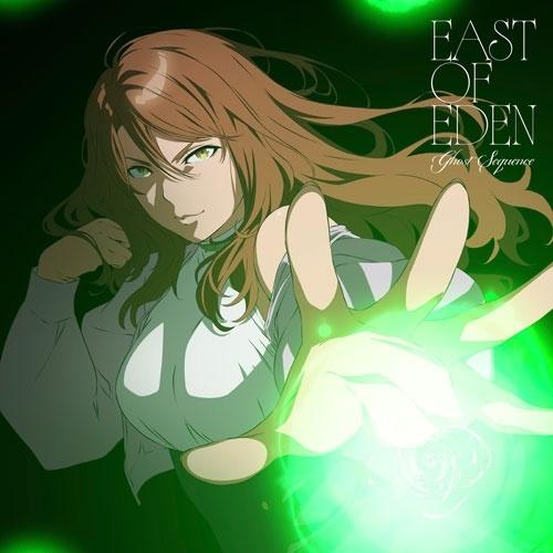 East Of Eden (J-Pop) Ghost Sequence＜アニメ盤＞ 12cmCD Single ※特典あり | 