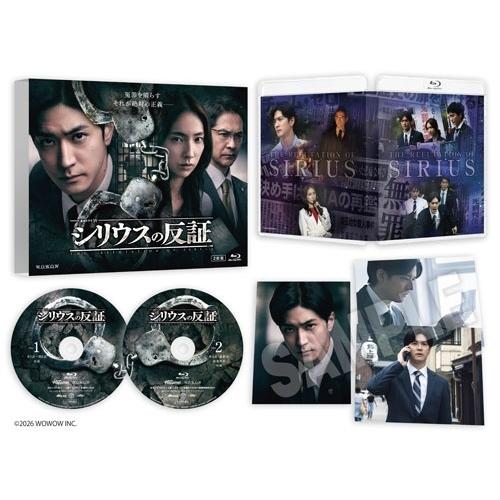シリウスの反証 Blu-ray BOX Blu-ray Disc ※特典あり |  | 01