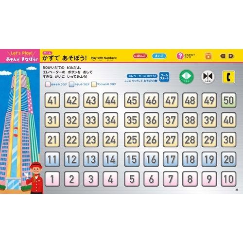小学館はじめてずかんチーム タッチペンで言葉がふえる! もっと!はじめてずかん1000 英語つき Book |  | 06