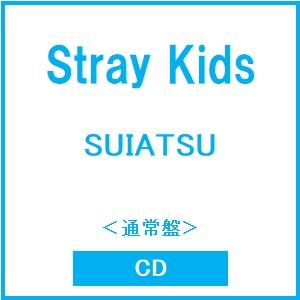 Stray Kids SUIATSU＜通常盤＞ CD ※特典あり | 