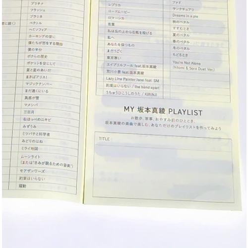 坂本真綾 坂本真綾 ほぼ日手帳 2027 weeks Accessories |  | 02