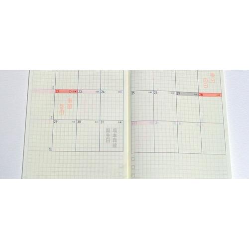 坂本真綾 坂本真綾 ほぼ日手帳 2027 weeks Accessories |  | 03