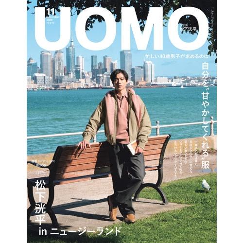 uomo (ウオモ) 2026年 11月号 [雑誌] Magazine | 
