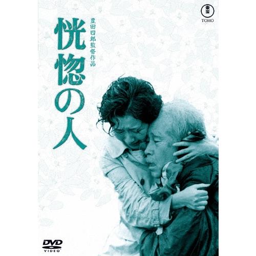 恍惚の人 DVD | 