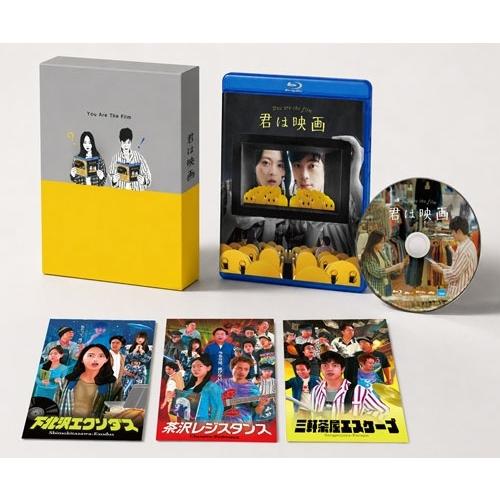 君は映画 Blu-ray Disc |  | 02