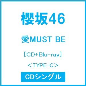 櫻坂46 愛MUST BE ［CD+Blu-ray Disc］＜TYPE-C＞ 12cmCD Single ※特典あり | 