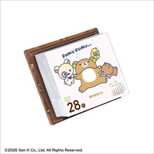 リラックマ・日めくり カレンダー 2027 Calendar |  | 01