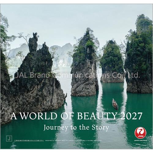JAL「A WORLD OF BEAUTY」(普通判) カレンダー 2027 Calendar | 