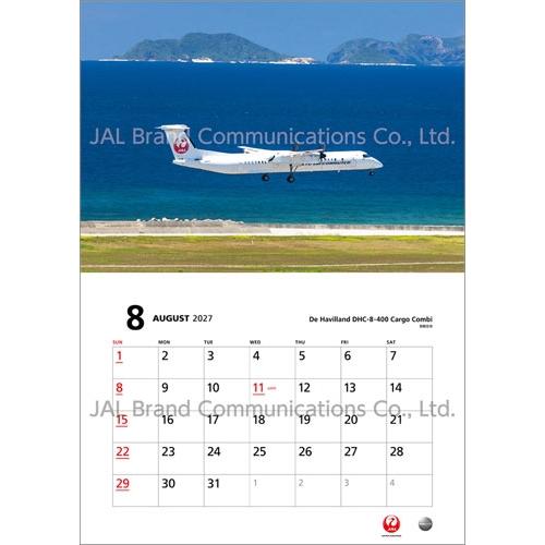 JAL「FLEET」(普通判) カレンダー 2027 Calendar |  | 08