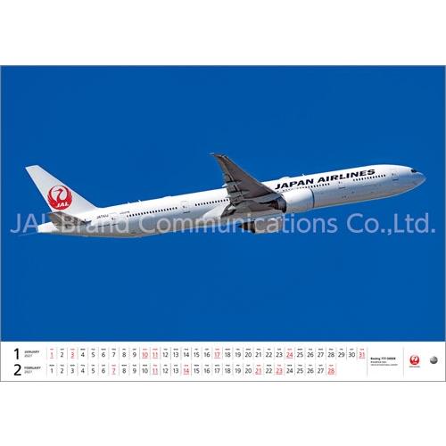 JAL「FLEET」(大型判) カレンダー 2027 Calendar |  | 01