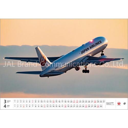 JAL「FLEET」(大型判) カレンダー 2027 Calendar |  | 02