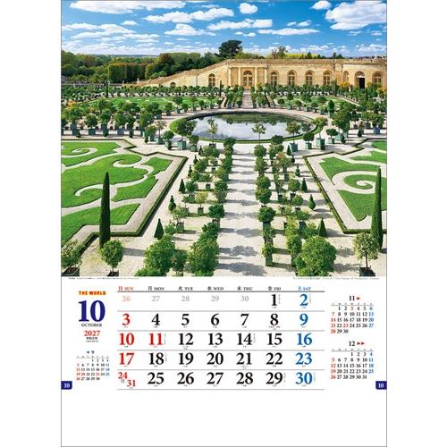 ザ・ワールド カレンダー 2027 Calendar |  | 10