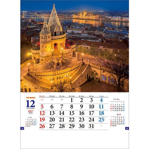 ザ・ワールド カレンダー 2027 Calendar |  | 12