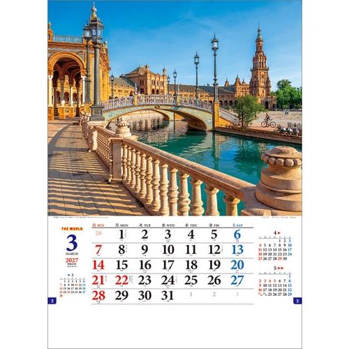 ザ・ワールド カレンダー 2027 Calendar |  | 03