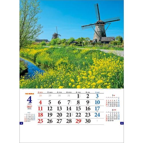 ザ・ワールド カレンダー 2027 Calendar |  | 04