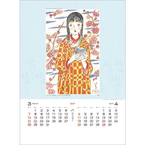 竹久夢二 竹久夢二作品集 カレンダー 2027 Calendar |  | 02