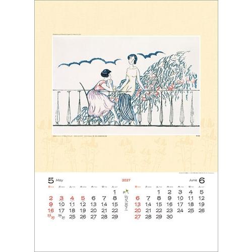 竹久夢二 竹久夢二作品集 カレンダー 2027 Calendar |  | 03