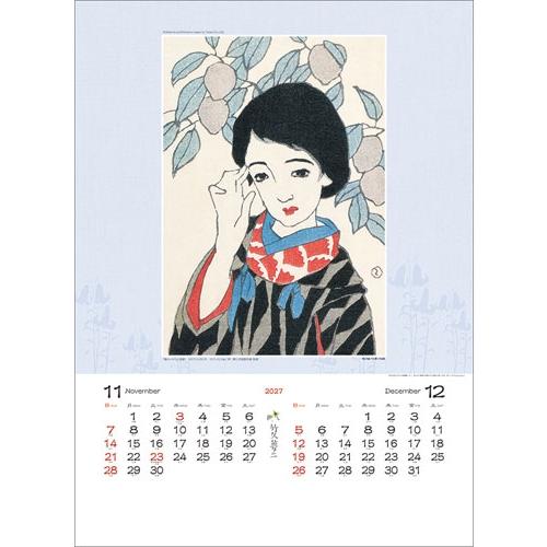 竹久夢二 竹久夢二作品集 カレンダー 2027 Calendar |  | 06